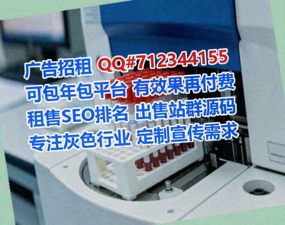 宽城供卵自动化门市部